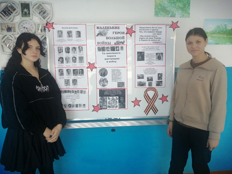 Международный день юного героя-антифашиста отмечается в России 8 февраля..